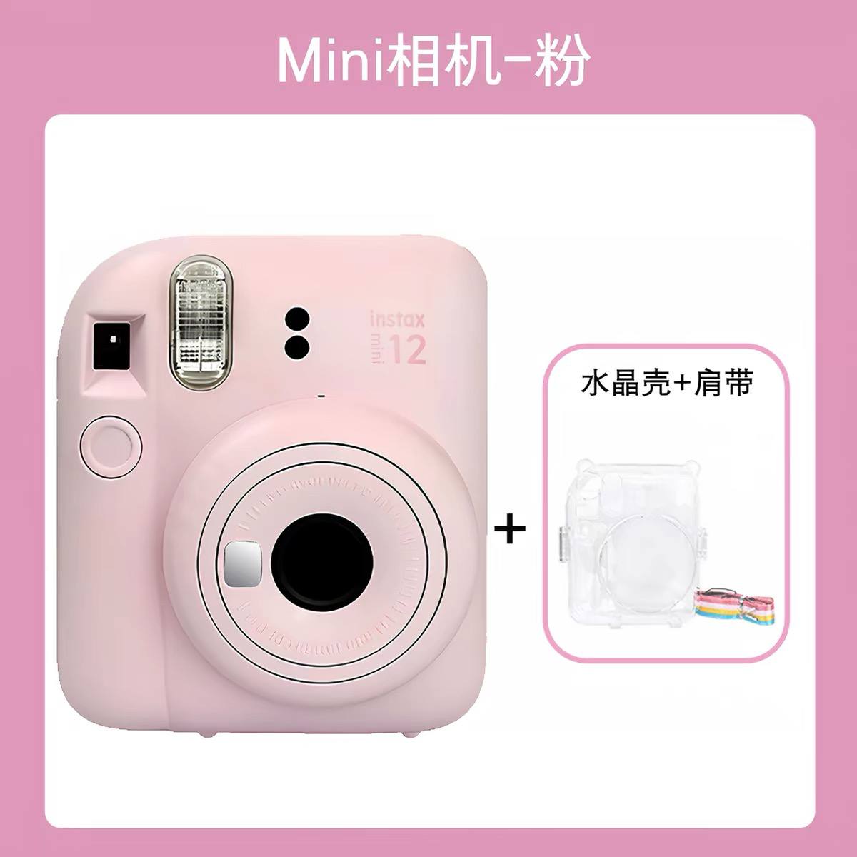 拍立得mini12