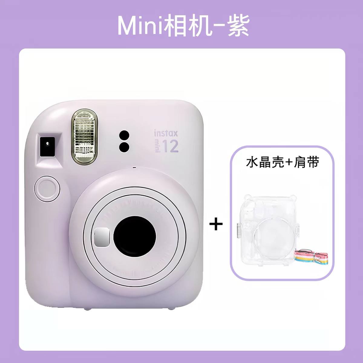 拍立得mini12